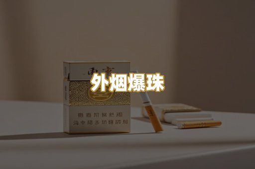 福建云霄